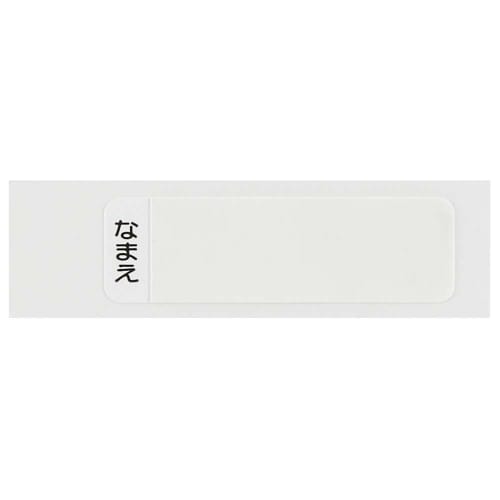 Skater Lunch Box Chopstick Box Set Chopsticks 16.5cm for Children Antibacterial Treatment Maizen Sisters Easy to Open Sliding Type Made in Japan ABS2A