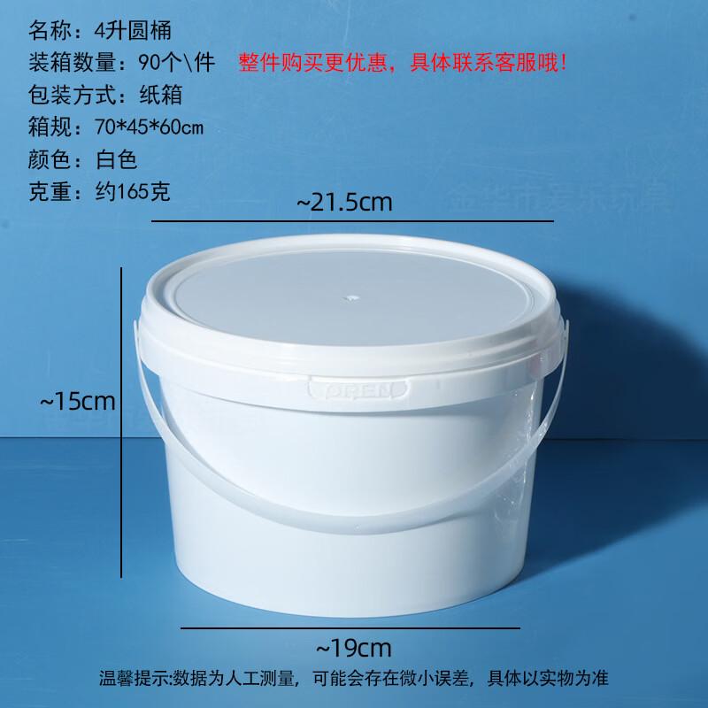 Plastic Sealed Food Storage Buckets