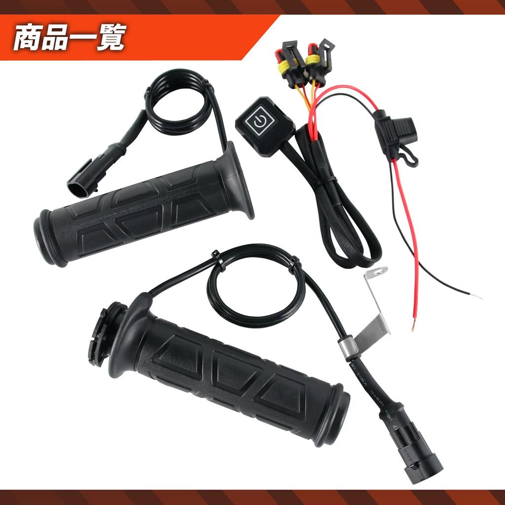 Universal Motorcycle Heated Grips with Temperature 3 Temperature Switch Compatible with Millibar Built-in Control, Settings, Included, 22.2mm