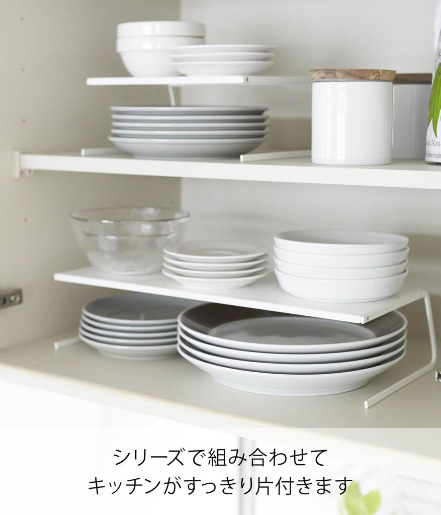 Yamazaki Dish Rack, Dish Storage Plate, Large, White, 2960