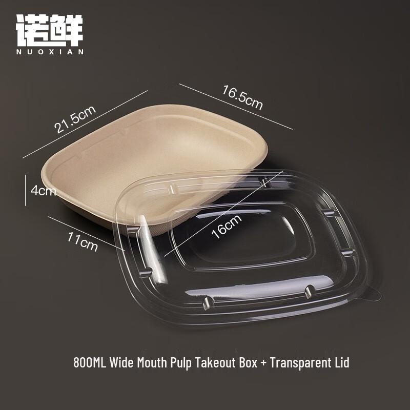 Biodegradable Pulp Food Containers 800ml