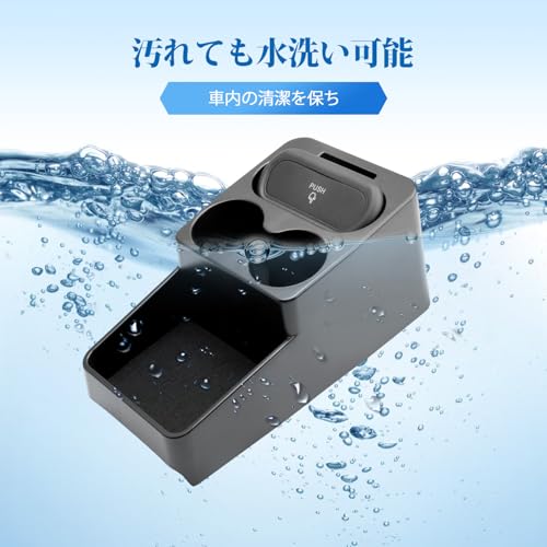 Coleya 3-in-1 Console Box for Honda Freed GT Series (3rd Generation GT1/2/3/4/5/6/7/8 Models 2024.6-Present) - Includes Drink Holder, Trash Can, and C