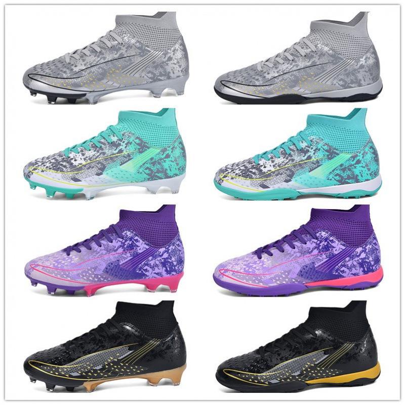 Children's Football Shoes Men's High-top AG Long Nails Primary and Secondary School Students TF Broken Nails Adult Game Sports Training Shoes