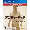 [PS4] Uncharted Collection PlayStation Hits