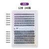 Large Capacity Eyelashes, Single Tuft False Eyelashes, Natural Thick Multi-hair Eyelashes, Self-grafted Eyelashes 2026