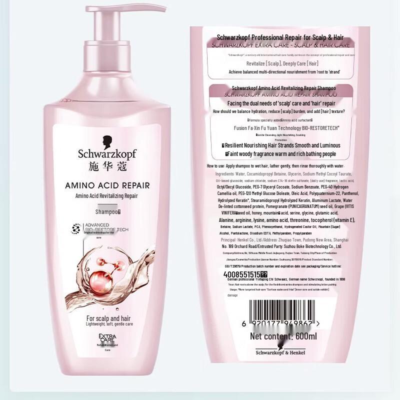 Schwarzkopf Amino Acid Revitalizing Repair Shampoo