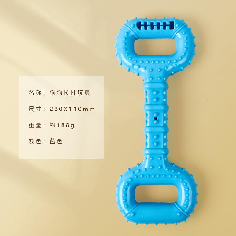 Whining and sounding dog toy pull ring interactive dog bite ball integrated molding blow molding football dog toy ball 2