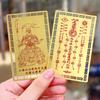 2026 Tai Sui Amulet Card Feng Shui Prayer Gold Card Exorcism Protection Buddha Gift Amulet Safe Bring In Wealth And Treasure