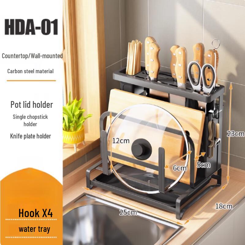 

Bieying Multi-functional Kitchen Knife, Cutting Board & Chopstick Holder