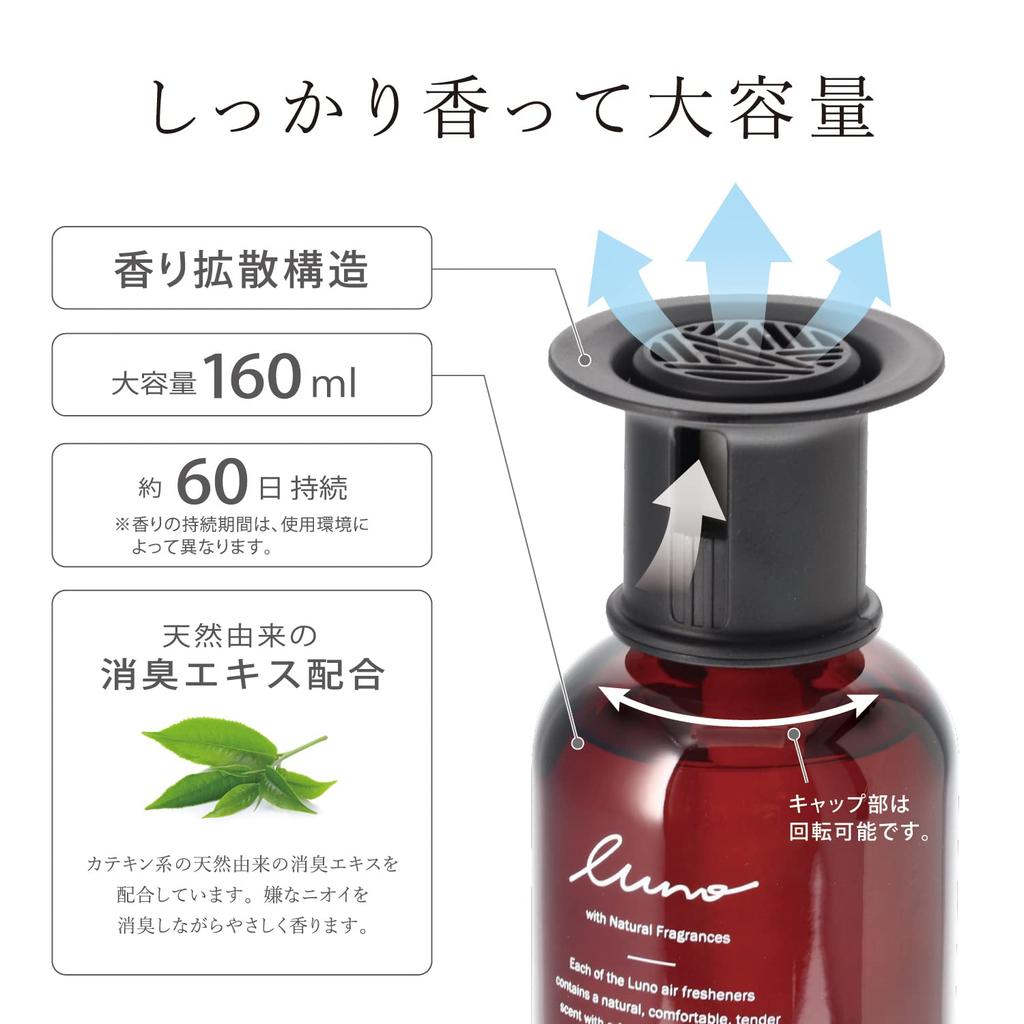 CARMATE Car Deodorizer Air Standing Luno White Large L984 Freshener, Type, Liquid, Large, Bergamot, Capacity, 160ml,