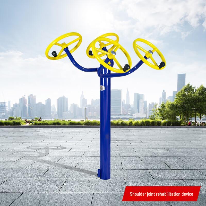 Outdoor Fitness Shoulder Trainer