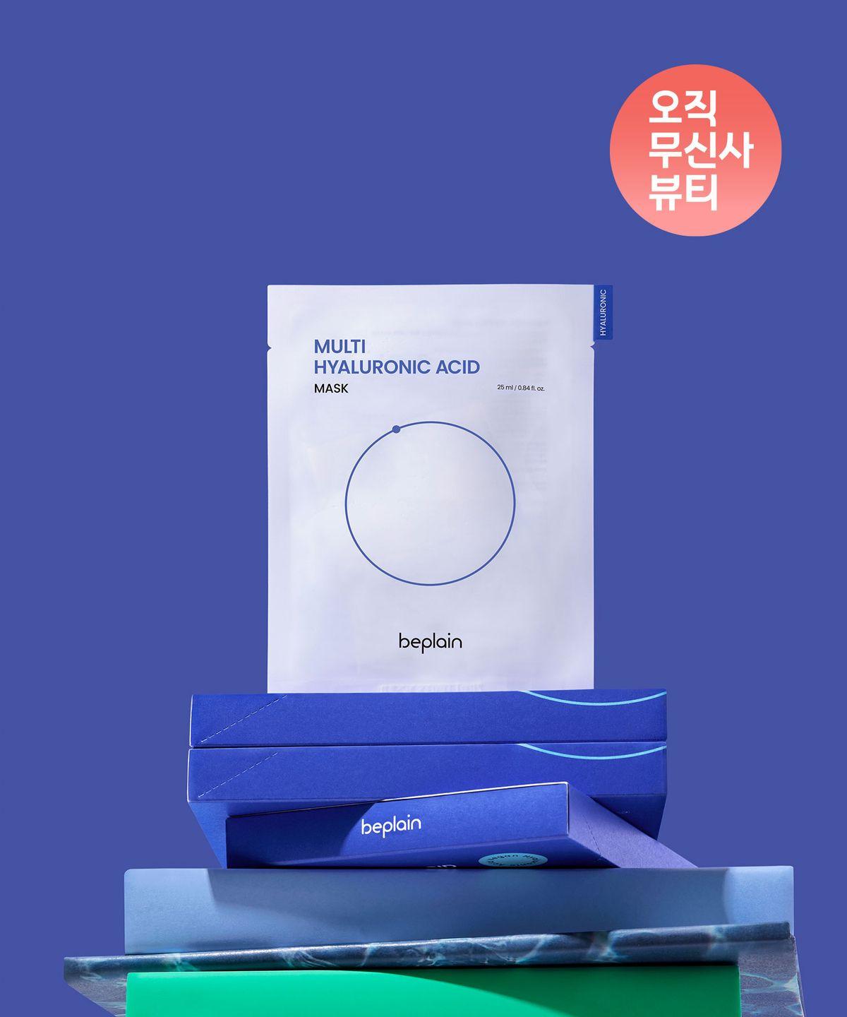 [20 Sheets/Moisture Soothing] Multi Hyaluronic Acid Mask