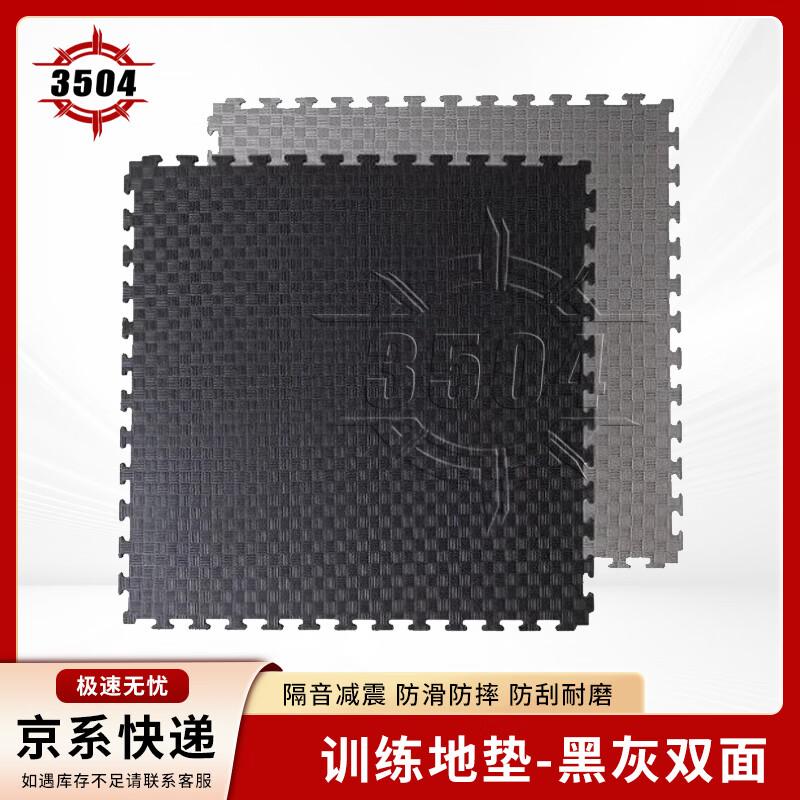 

Taekwondo & Gym Reversible Foam Mat
