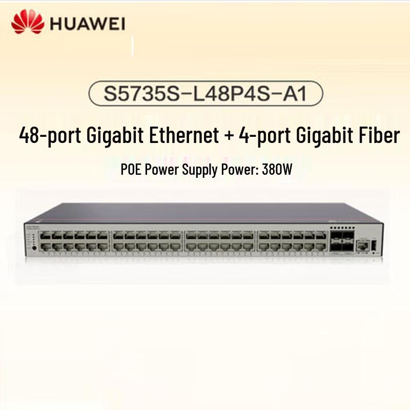 Huawei Kunling S5735S Series Enterprise Network Switches