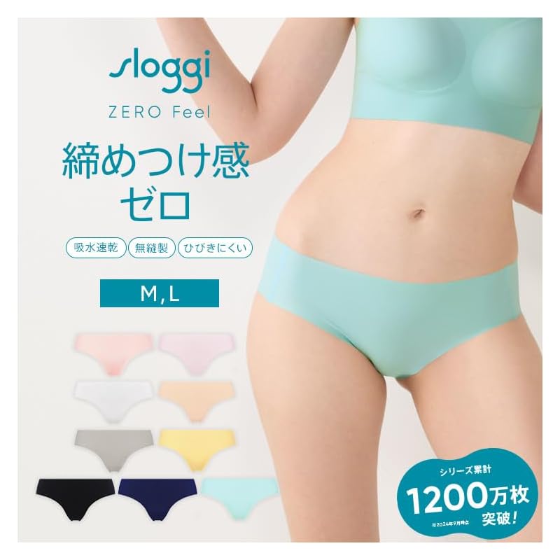 [Triumph] sloggi zero feel hipster 00JW (Popcorn) L size