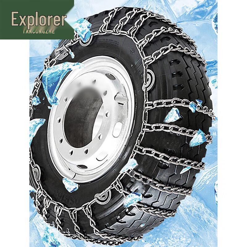 Explorer Heavy-Duty Truck & Military Snow Chains