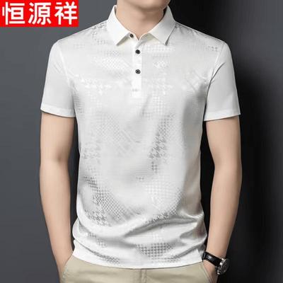 Hengyuanxiang Men's Mulberry Silk Jacquard Polo Shirt