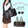 School Bag for High School Large A4 Boston Faux Student Shoulder School Trip [Niliv] Students, Capacity, Compatible, Bag, Leather, Unisex, Bag, Bag,