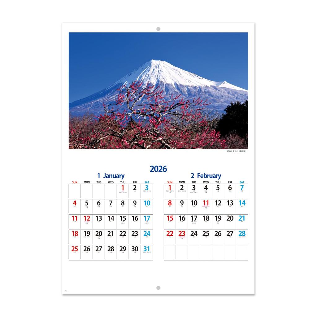 2026 Fuji Scenic View A3 Size Rokuyo 24 Solar Terms Showeido 405 (Booklet Calendar, Saddle-Stitched)