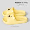 Grace Cartoon Bear Summer Non-slip Slippers
