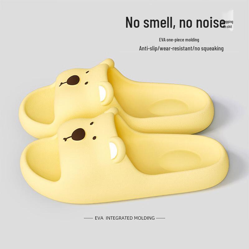 Grace Cartoon Bear Summer Non-slip Slippers