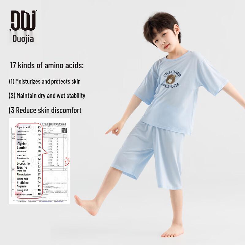 Boys  Lyocell Blend Bear Print Pajama Set 120