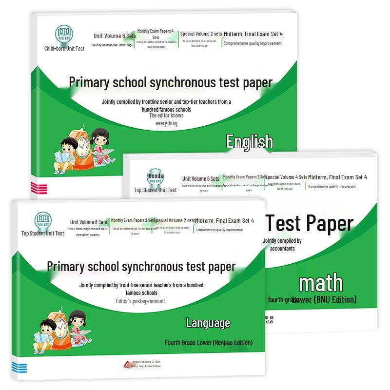 Comprehensive Primary & Middle School Educational Series
