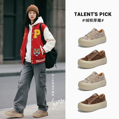 Fond en mousse première couche cuir de vache petites chaussures blanches femmes automne nouveaux modèles ne sont pas fatiguées pieds chaussures femmes décontractées plateforme chaussures femmes