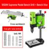 Jia Shu Er 1050W Precision Bench Drill with Cross Vise CN Plug (adapter Included)