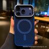 iPhone 17 Pro Max Lens Holder Case: Summer Heat Dissipation Magnetic PC Design