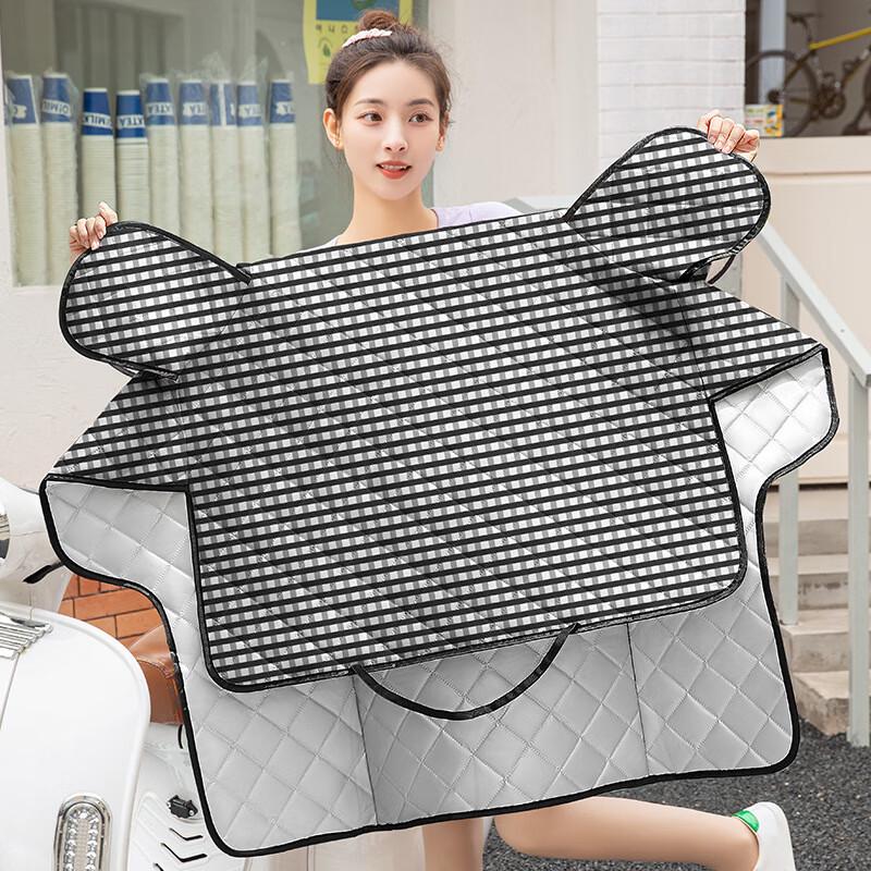 Lishi Electric Scooter Sun Protection Cover Universal