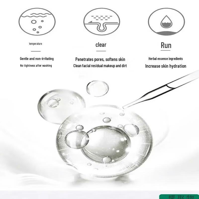 PECHOIN Hydrating & Refining Facial Cleanser 100g