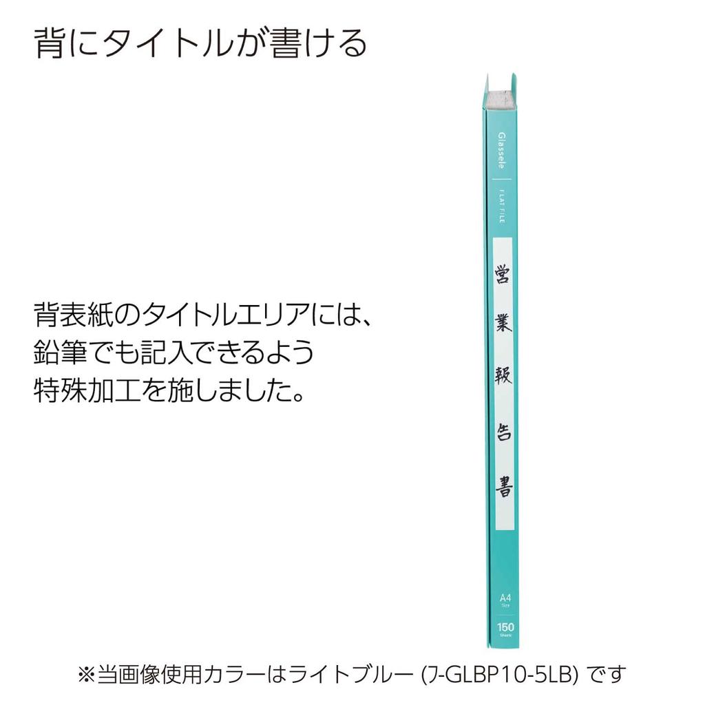 KOKUYO Flat PP File, (Polypropylene), Grassel, A4, 4-Color Assortment, Fu-GLBP10X4