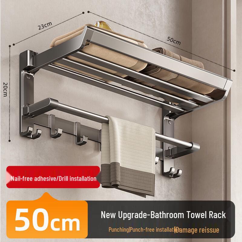 Zhuang Luhua 2025 Designer Towel Rack