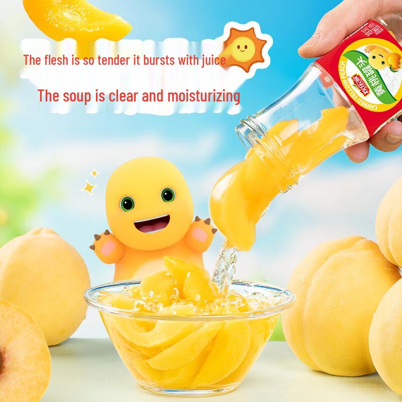 HuanleJia Fruit Preserves