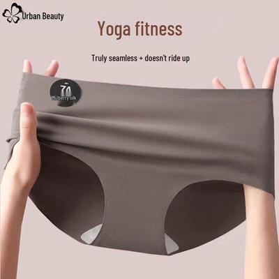 Urban Beauty Women's Seamless Antibacterial Briefs
