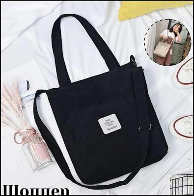 Canvas Tasche Damen Ein Schulter Crossbody College Stil Student Tragbar Kord Damen Tasche