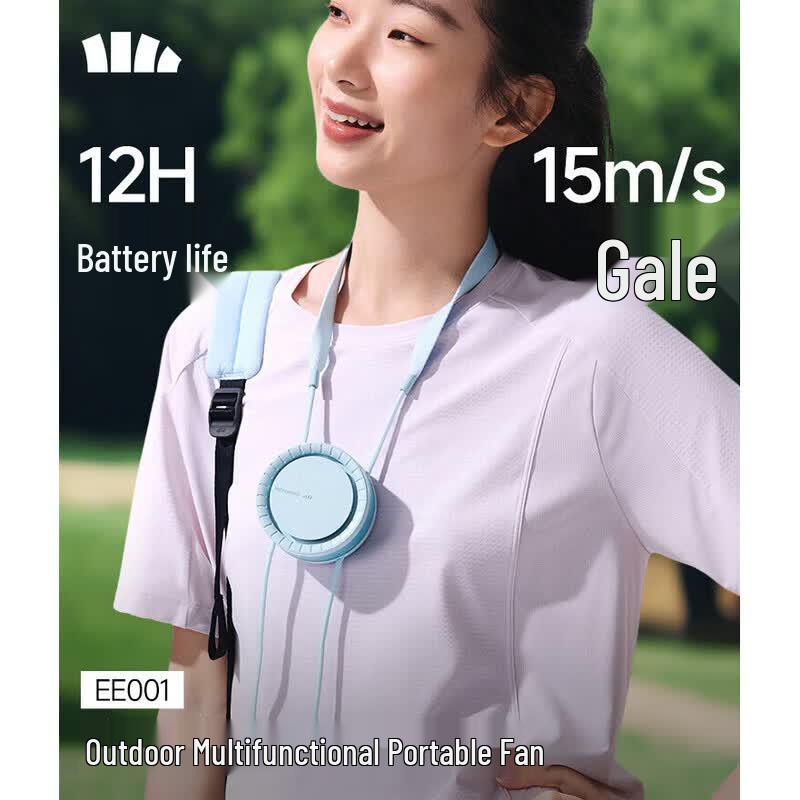 BANANA UNDER EE001 Portable Neck Fan