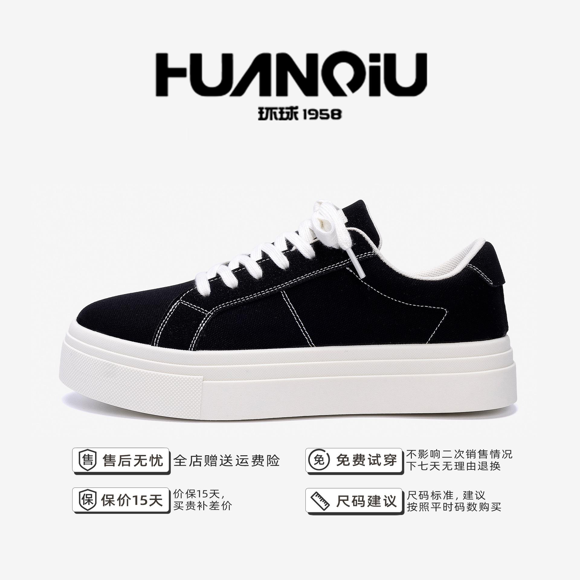 

Глобальная тенденция к доску обуви мужская ZHQ-HY837 весенние черные мужские туфли универсальные толстые подошвы увеличивающие рост мужские повседневные туфли мужские 44 чёрный