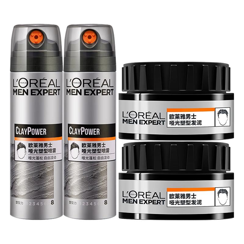 Loreal Paris Men s Cleansing Long-lasting Styling + Mens Matte Hair Clay Spray Set - Matte Spray 200ml2 Hair Clay 70g