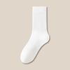 Junbie Thin Sports Socks