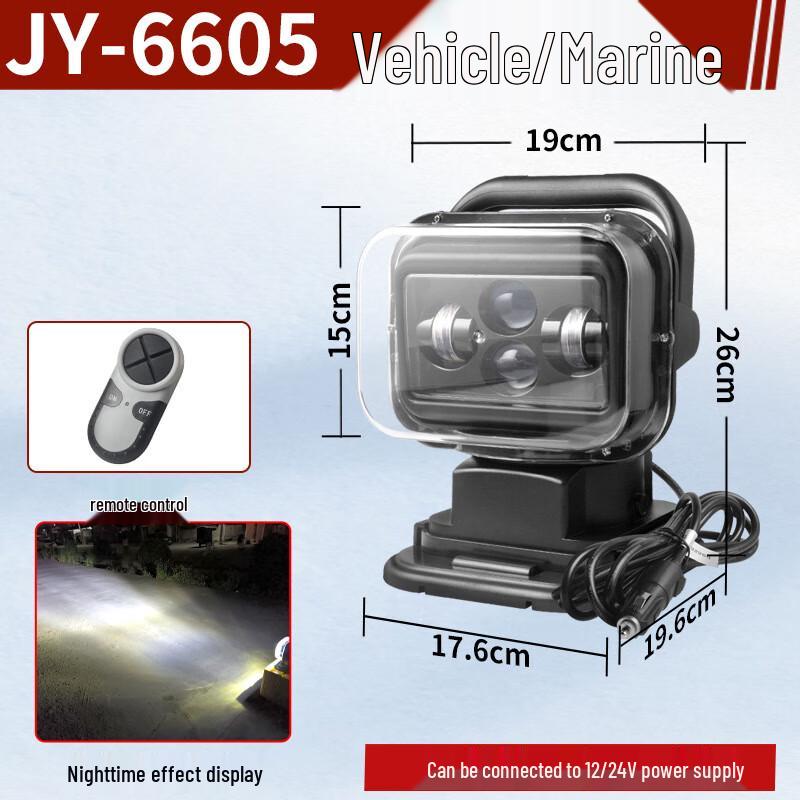 Jujingyang 12V Rechargeable LED Off-Road & Marine Remote Control Magnetic Spotlight