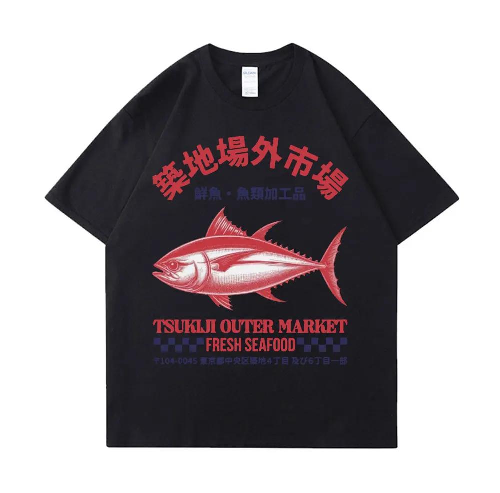Buy A Unisex Eat Fish He Day Teach Fish Unisex To A Lifetime Funny Meme T Shirt Unisex Casual Cotton Tshirt Unisex Cotton Oversized Tees
