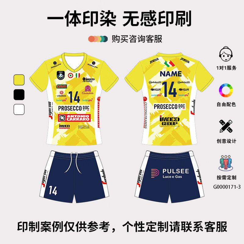 Herr Vuxen Volleybolltröja Träningsset