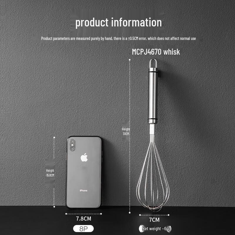 Debo 304 Stainless Steel Manual Whisk