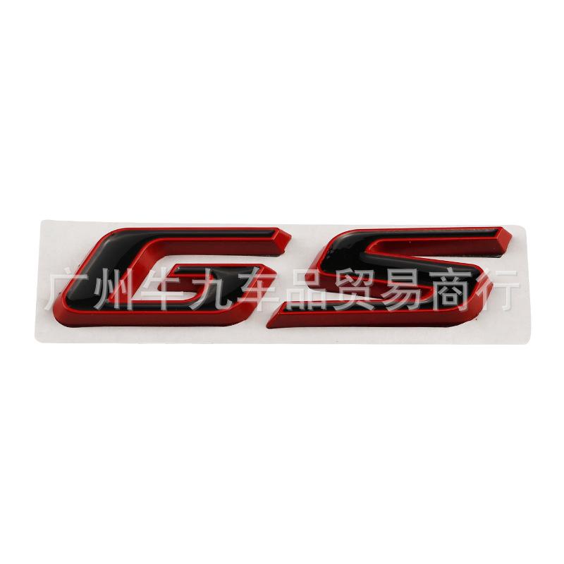 Applicable to the new Regal GS car logo, after modification, the word mark, black tail mark, English leaf plate metal sticker