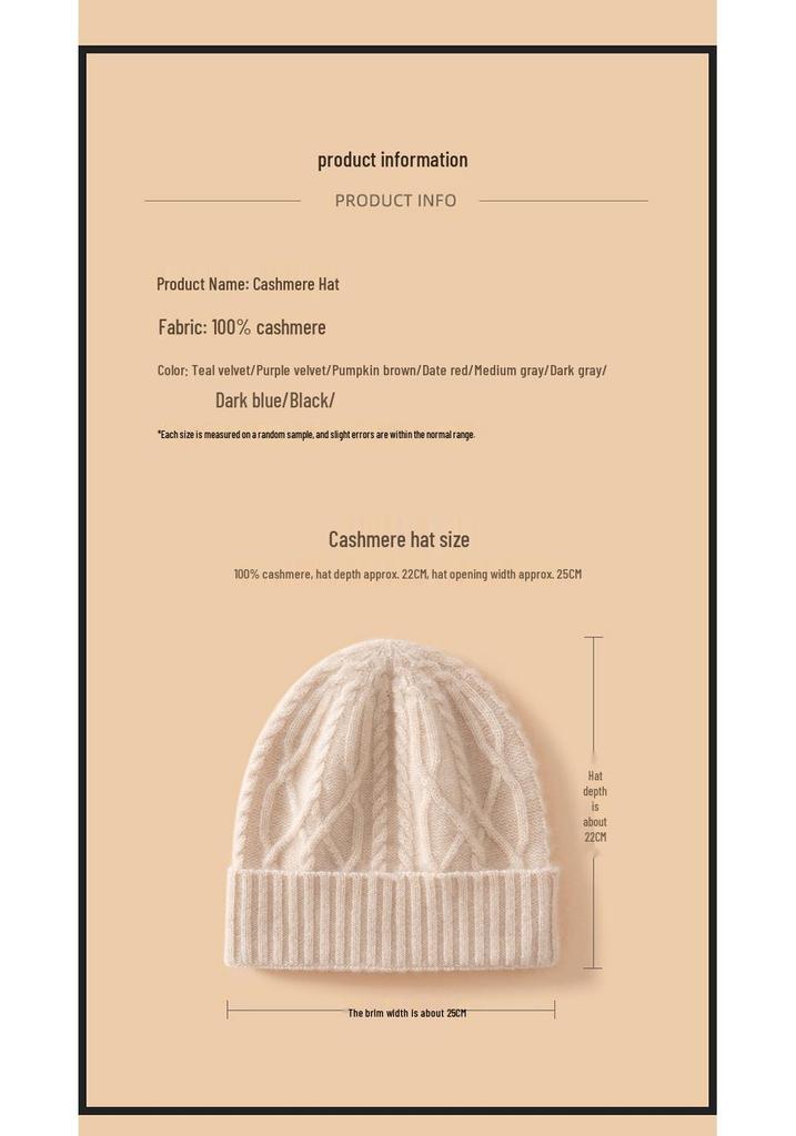 Women's Cable Knit Cashmere Hat - Warm Ear Protection, Solid Color, Versatile Winter Accessory