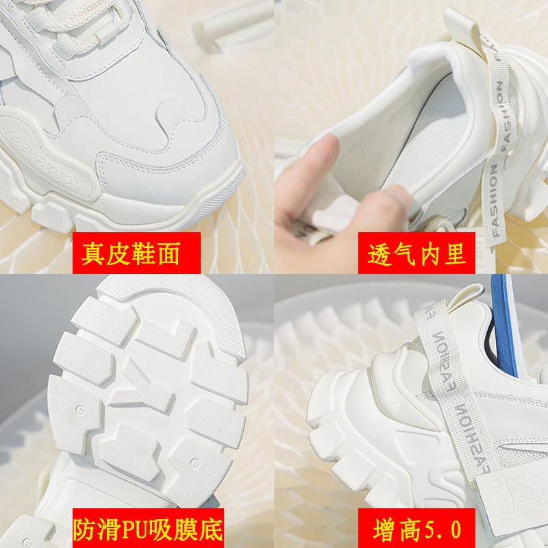Sneakers women's leather suction film sole new spring platform shoes heightened versatile niche fashion dad shoes