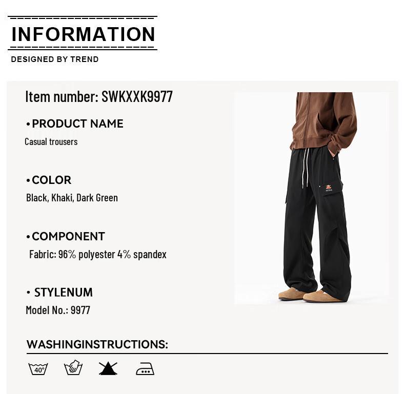 Paul Frank Men's Casual Wide-Leg Sports Pants