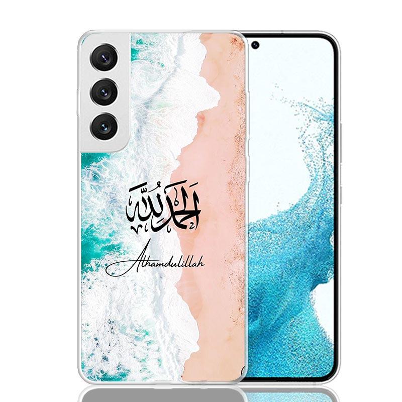 Arabic Quran Islamic muslim Quotes Allah Phone Case For Samsung Galaxy S26 S25 Edge S24 S23 FE S22 Ultra S21 Plus S20 + Fundas C